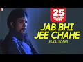 Download Lagu Jab Bhi Jee Chahe | Full Song | Daag | Rajesh Khanna, Sharmila | Lata Mangeshkar, Laxmikant-Pyarelal