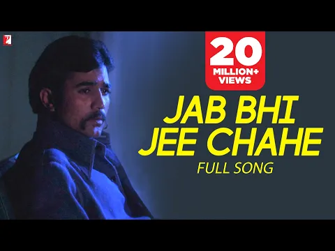 Download MP3 Jab Bhi Jee Chahe | Full Song | Daag | Rajesh Khanna, Sharmila | Lata Mangeshkar, Laxmikant-Pyarelal