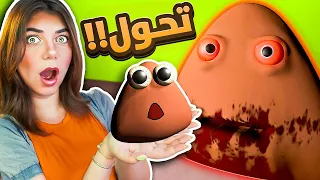 لعبة أطفال خطفتني بو رجع ينتقم 