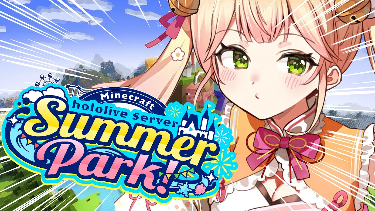 【 Minecraft 】1会議２準備３政策 素敵建設する！！！！！！！！【 桃鈴ねね / hololive 】