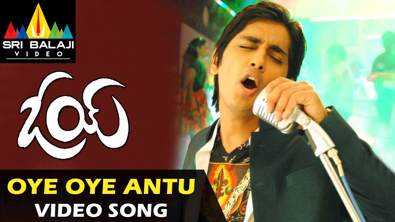 Oye Video Songs | Oye Oye (Title Song) Video Song | Siddharth, Shamili | Sri Balaji Video