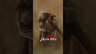 ياطيبة أغاني سبيستون Explore Religion حالات Sad 