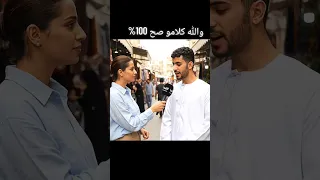 شو ردة فعلك لما حدا يحكي عليك كلام سيء حكم مقابلات ضحك Foryou اكسبلور شورت Fyp اشتراك ترند  شو ردة فعلك لما حدا يحكي عليك كلام سيء حكم مقابلات ضحك Foryou اكسبلور شورت Fyp اشتراك ترند