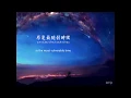 Download Lagu Jacky Cheung: 明日世界終結時 - English translated and romanization