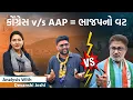 Download Lagu Analysis with Devanshi। આ અઠવાડિયું અતિભારે વરસાદ આવશે। પોલીસની દાદાગીરી
