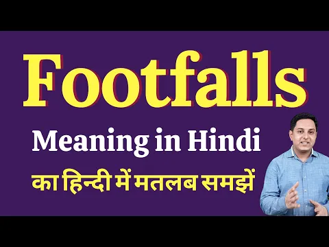 Download MP3 Footfalls meaning in Hindi | Footfalls ka kya matlab hota hai | Spoken English Class
