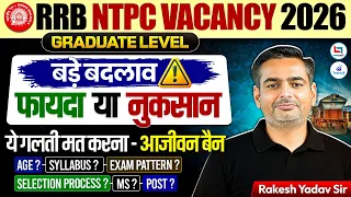 RRB NTPC New Vacancy 2026 | RRB NTPC Notification 2026 | RRB NTPC Zone Wise Vacancy 2026 |Rakesh Sir