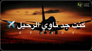 خالد محجوب لحظات نديه دندنها