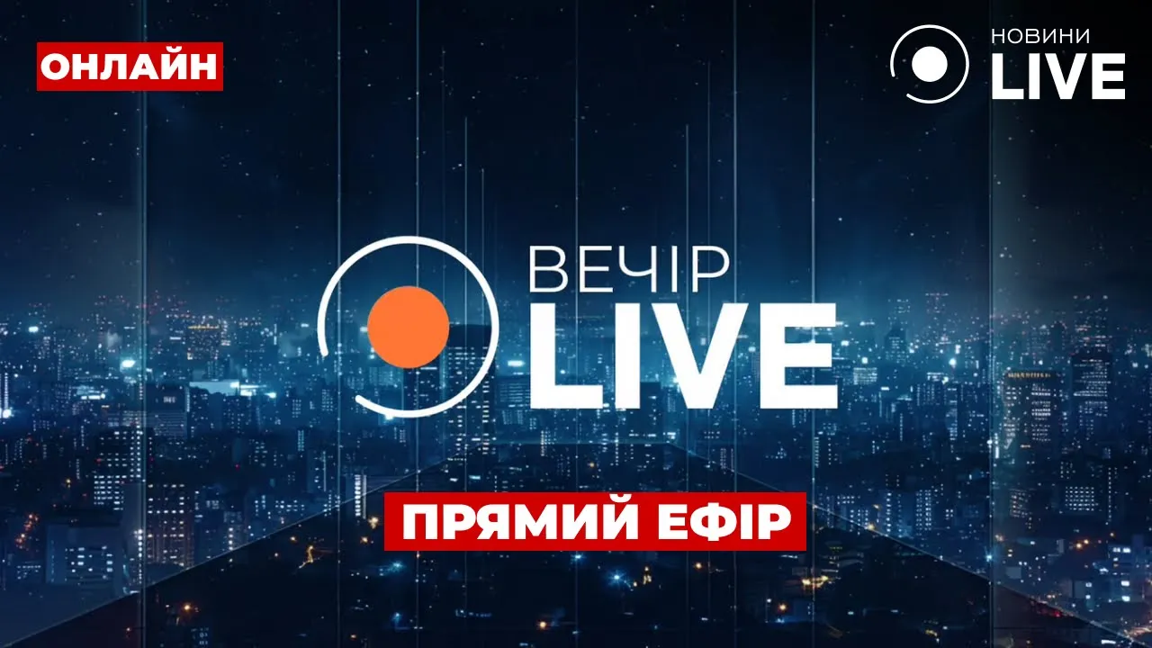 Які хвороби не звільняють від мобілізації, Кемерон в Києві та діалог з РФ — ефір Новини.LIVE