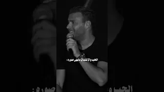 وهعمل ايه بتوحشني رامي صبري 