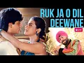 Download Lagu RUK JA O DIL DEEWANE DDLJ BALLU FLUTE FB LIVE
