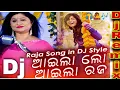 Download Lagu Aaila Lo Aaila Raja ! 2021 Dj Son_Raja Doli Dj_Mix (dj Apu kusumundia) Raja dj