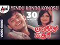 Download Lagu Yendu Kanda Kanasu | HD Video Song | Darshan | Vasundara Das | Babji-Sandeep | Lankesh Patrike