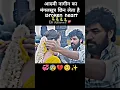 Download Lagu Yeh Dil Agar Na Hota na Duniya Aisi hoti#trending #shayari #urdu #shortvideo #whatsapp #short #viral