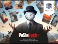Your Graph Apps Are Over-Privileged a PoShaKucha - Morten Mynster