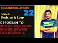 21-C PROGRAM TO CHECK ARMSTRONG NUMBER
