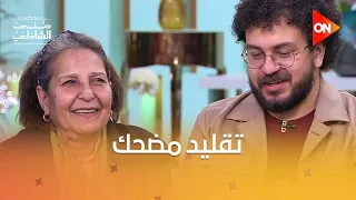 قل د أمه على الهوا  مش هتعرف تمسك نفسك من الضحك   دندنها