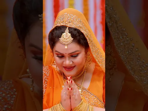 गउरा जइसे चमके लिलरवा 🌸 | सातो जनम सुहागिन रही ❤️ | Anu Dubey #Shorts