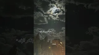  جمال الوجود بذكر الإله    بطيء                  بدون موسيقى  دندنها