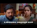 உண்மையை மறைக்கும் கயல் | Kayal - Semma Scenes | 29 June 2024 | Tamil Serial | Sun TV
