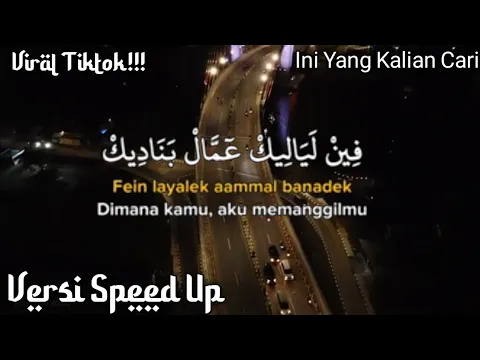 Download MP3 fen layalik viral di Tiktok!!! versi speed up (Lirik Arab, Latin dan Terjemahan)