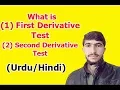 First derivative test and second derivative test fully explained in
