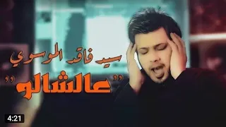 الله يكلك هلا يا شيخ المرجله 
