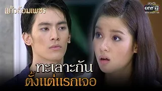  highlight ep 2 28 63 one31