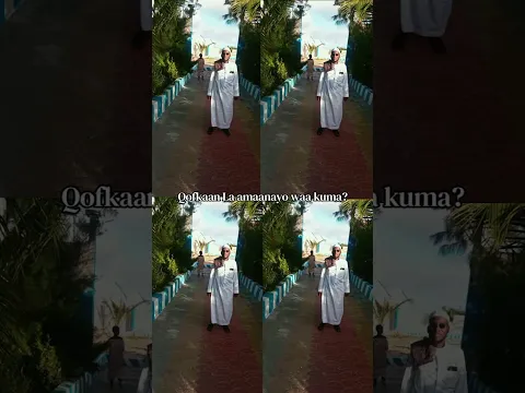 Amaan Aad u qiimo badan:Abwaan Nuur