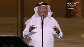 محمد عبده مالي غنى عنك مهرجان لحن المملكة 2023 
