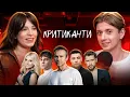 Download Lagu Христина Соловій реакція на треки: Вакарчука, Пивоварова, Федишин, Kadnay, SHUMEI / КРИТИКАНТИ 9