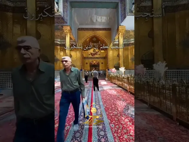 ⁣وقال ربكم ادعوني أستجب لكم || القارئ حيدر البزوني ستوريات واتساب