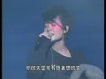 forgotten: Faye Wong 王菲 - 天空 - c., 2001 Osaka
