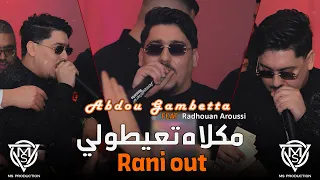                                مكلاه تعيطولي                                                      دندنها