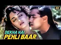 Download Lagu Dekha Hai Pehli Baar Saajan Ki Aankhon Mein Pyar 💖 Alka Yagnik | Salman Khan | Madhuri Dixit | Duet