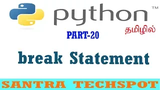 Python Beginners Tutorial Break Statement in Python in Tamil