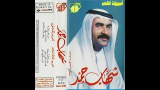 متحف العشاق  شهاب حمد  موسيقى  دندنها