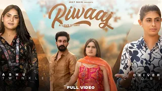 riwaaj official video ashu twinkle jeet nain driver chori rinku sihag haryanvi songs 2026