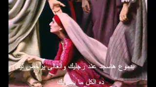 ترنيمة يسوع سؤل قلبى انت دندنها