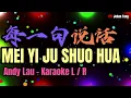 Mei Yi Ju Shuo Hua 每一句说话 ( Andy Lau ) - Karaoke L/R