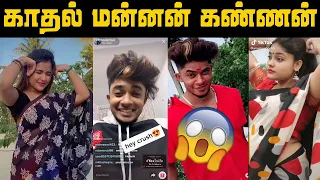  akhil cj tik tok roast tamil tik tok kodumaigal akhi1cj6 kerala boys