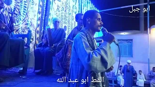 القط أبو عبد الله فكه الجنيه 