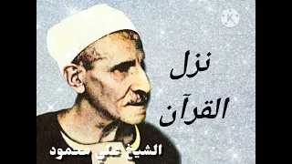 الشيخ علي محمود توشيح  بشراكي يا نفس إن الصوم زكاكي  بالكلمات  من روائع التواشيح  دندنها