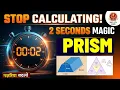 Geometry Solve Prism Questions in 5 Seconds SSC Railway Bank Maths