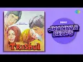 Download Lagu Trishul - Full Album | Aapki Mehki Huyi Zulf Ko | Ja Ri Bahena | Mohabbat Bade Kaam Ki Cheez Hai
