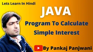 Java Language Program to calculate Simple Interest Hindi