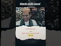 Download Lagu pertanyaan lucu dari jama'ah 😂‼️ustadz abdul somad #shorts #shortsvideo #kataislami #uas