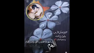 اللهم اسقنا الغيث دعاء المطر بصوت حمزه بوديب دعاء نزول الغيث Prayer For Rain 