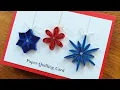 Christmas Card Tutorial - Paper Quilling