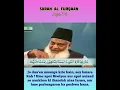 Surah 25 Al Furqaan Ayat 74 Tilawat Tarjuma Tafseer Voice Dr Israr Ahmed